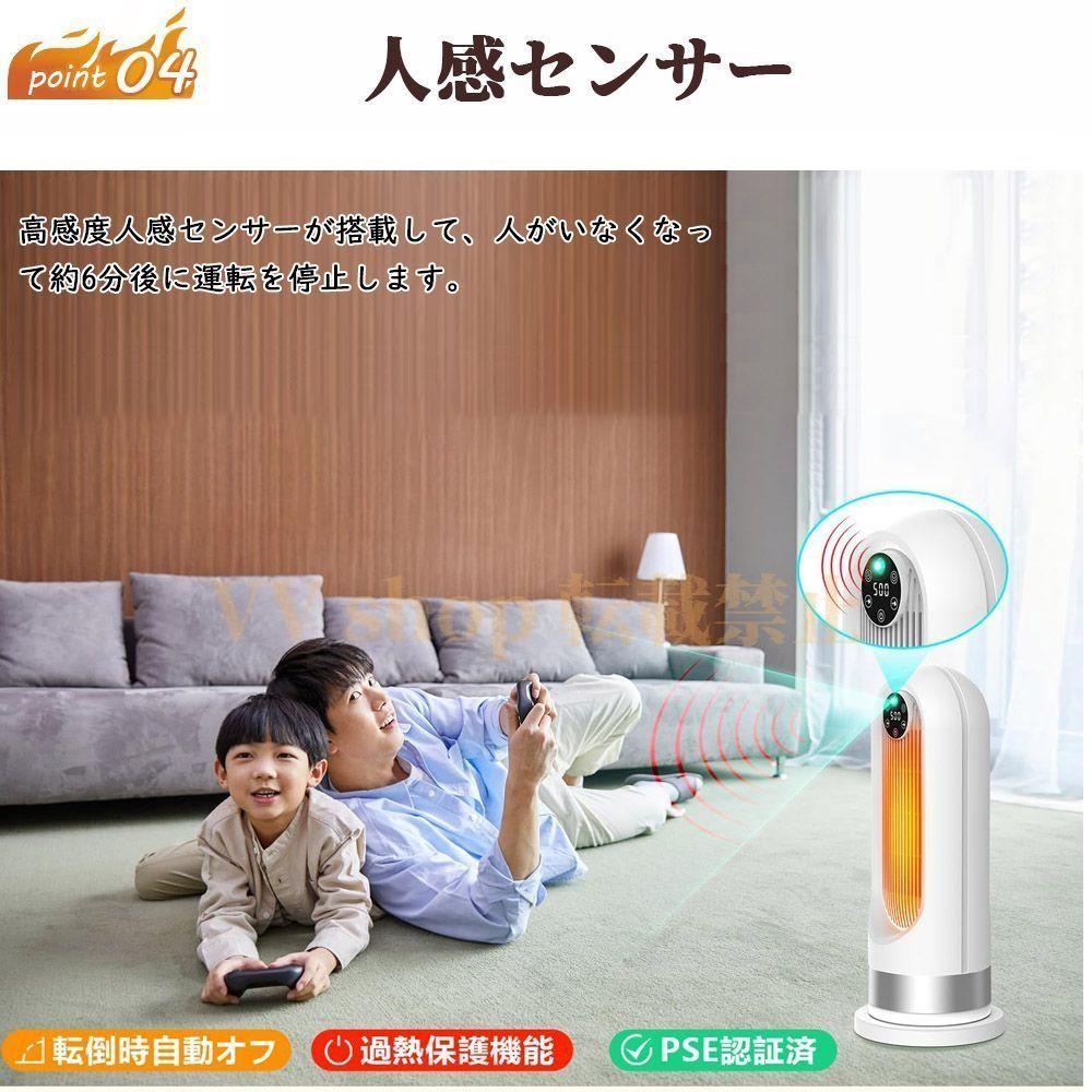 ファンヒーター 足元ヒーター