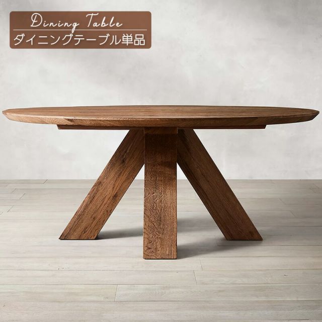 ダイニングテーブル 丸 120幅 北欧 丸 テーブル 120cm ダイニングテーブル 丸テーブル 北欧 丸 幅120 4人掛け タモ無垢