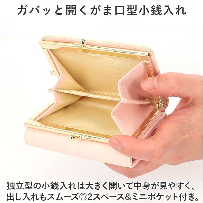 ☆ ちいかわ ミニ口金財布 財布 ちいかわ 三つ折り 三つ折り財布
