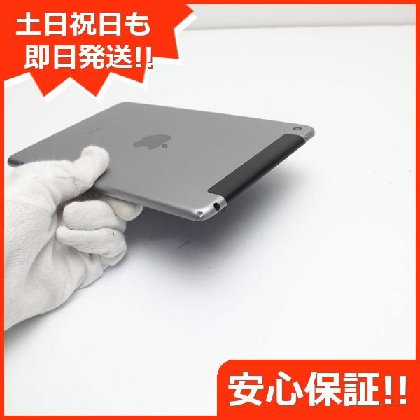 美品 SIMフリー iPad mini 4 Cellular 128GB スペースグレイ 即日発送