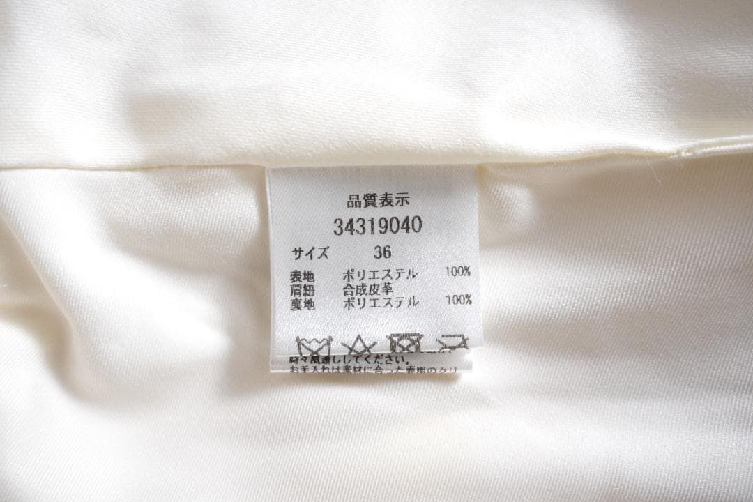 絶対大特恵！ 556y Mystrada マイストラーダ ファーキャミソール