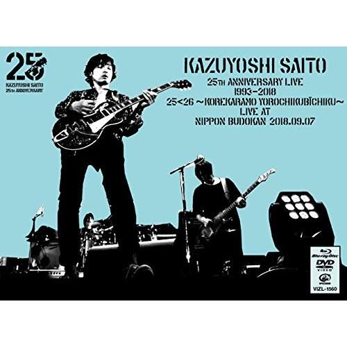 斉藤和義CD&Blu-rayまとめ売り 斉藤(通常盤)/斉藤和義 - レンタルCD｜TSUTAYA レンタル・販売