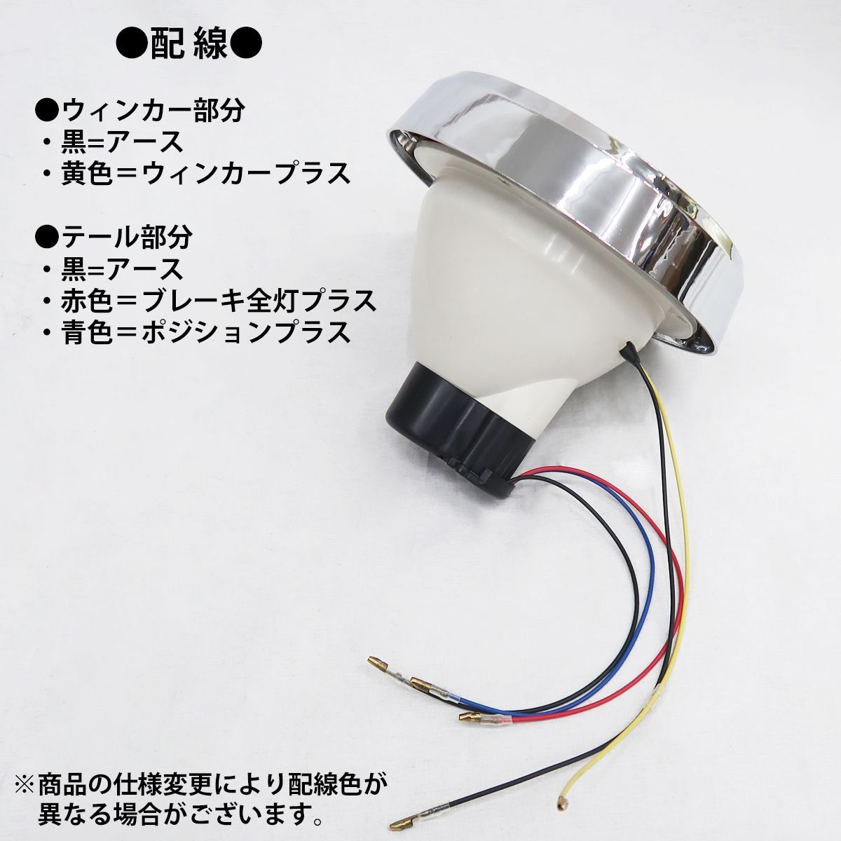 トラックテールランプ レトロ廃盤 フルLED LEDテールランプ 24V