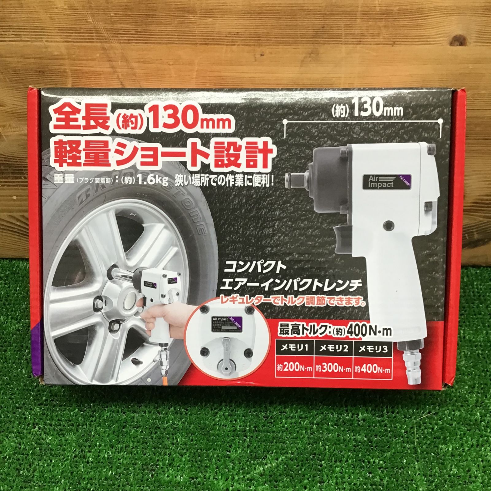 中古美品・現状品】 RETZ コンパクトエアーインパクトレンチ RZ-130MP 【鴻巣店】 - メルカリ