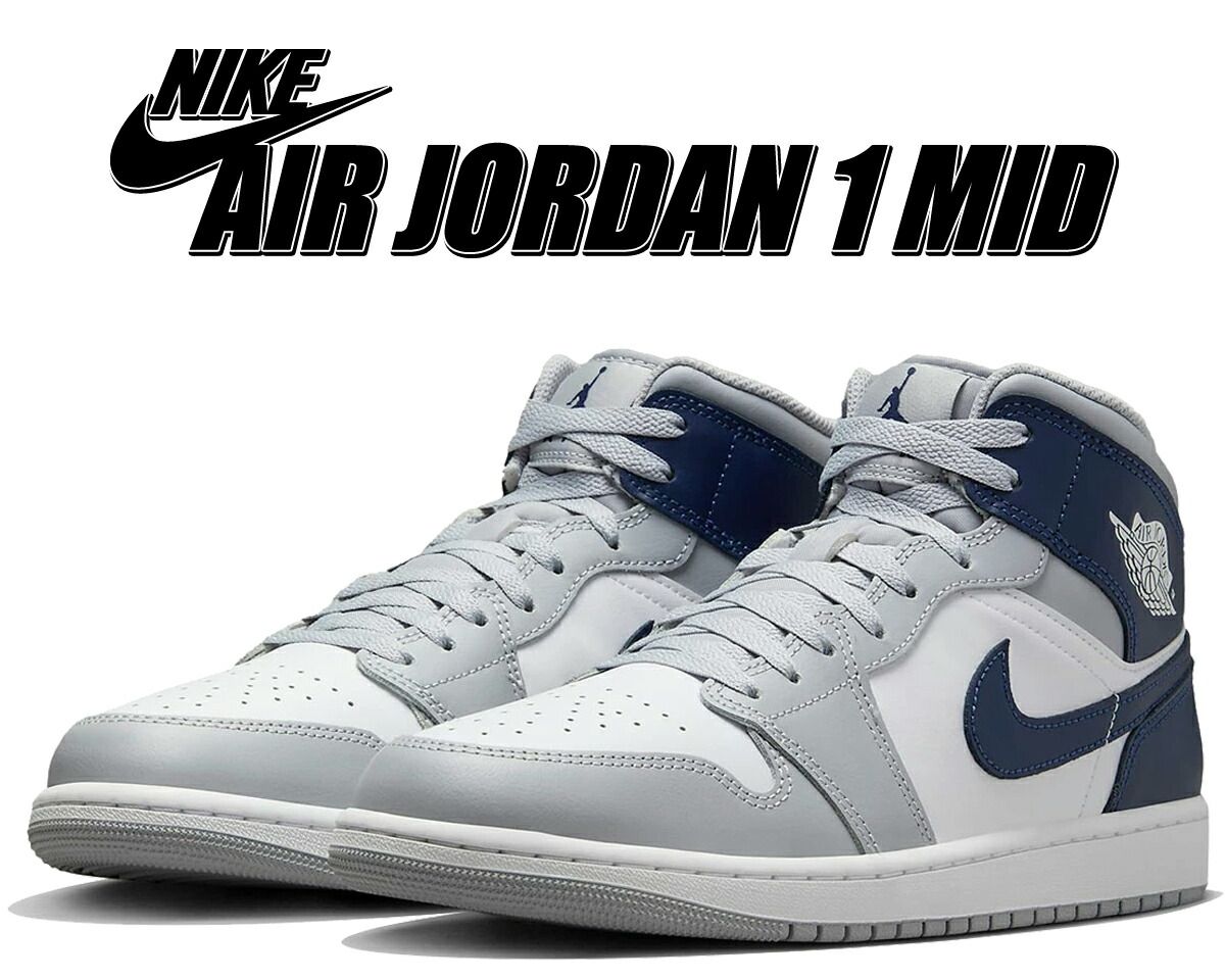 ナイキ エアジョーダン 1 ミッド NIKE AIR JORDAN 1 MID white|midnight navy-wolf grey dq8426-104 Georgetown ジョージタウン