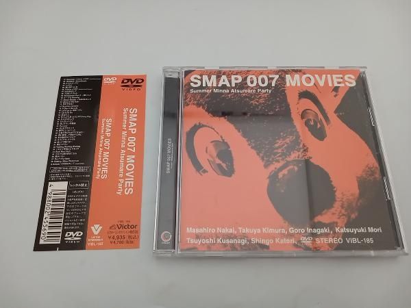 ミュージック SMAP DVD 新品 廃盤 DVD GIFT of SMAP CONCERT'2012 PR : Disc shop