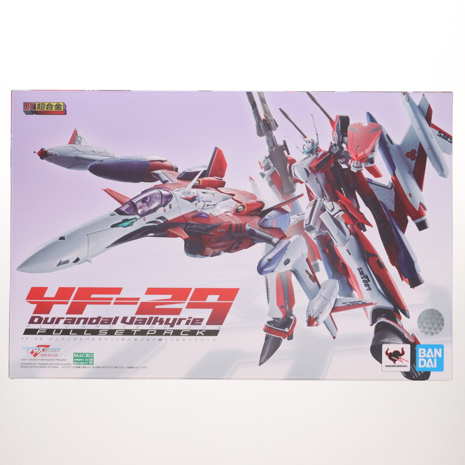 DX超合金 YF-29 デュランダルバルキリー 早乙女アルト機 フルセットパック 劇場版マクロスF フロンティア 恋離飛翼〜サヨナラノツバサ〜 完成トイ バンダイスピリッツ