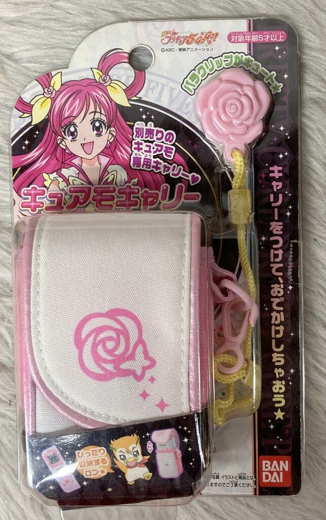 バンダイ yes!プリキュア5GoGo! キュアモキャリー