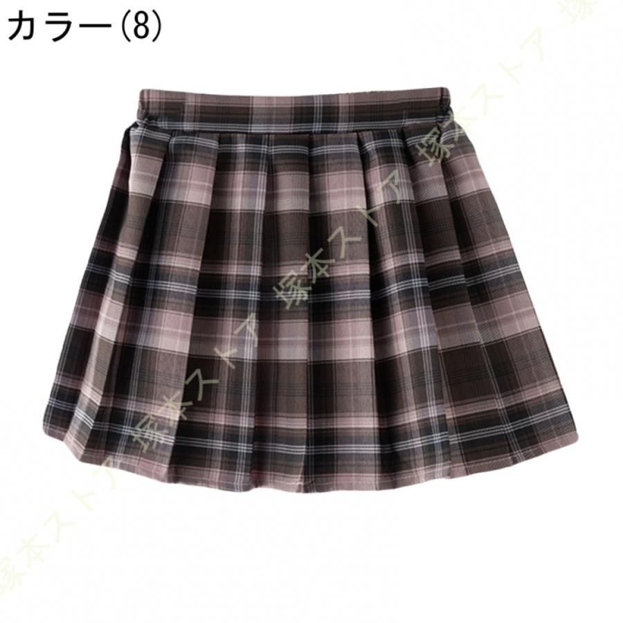 スクールスカート
