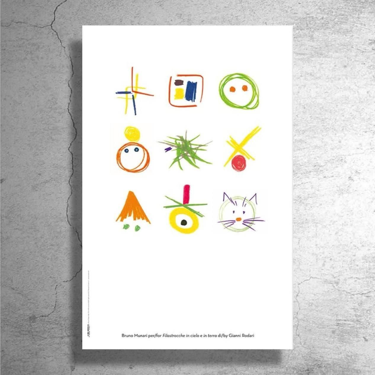 デザイナー『ブルーノ・ムナーリ』イタリアの出版社制作ポスター ショップ デザイナー『ブルーノ・ムナーリ』イタリアの出版