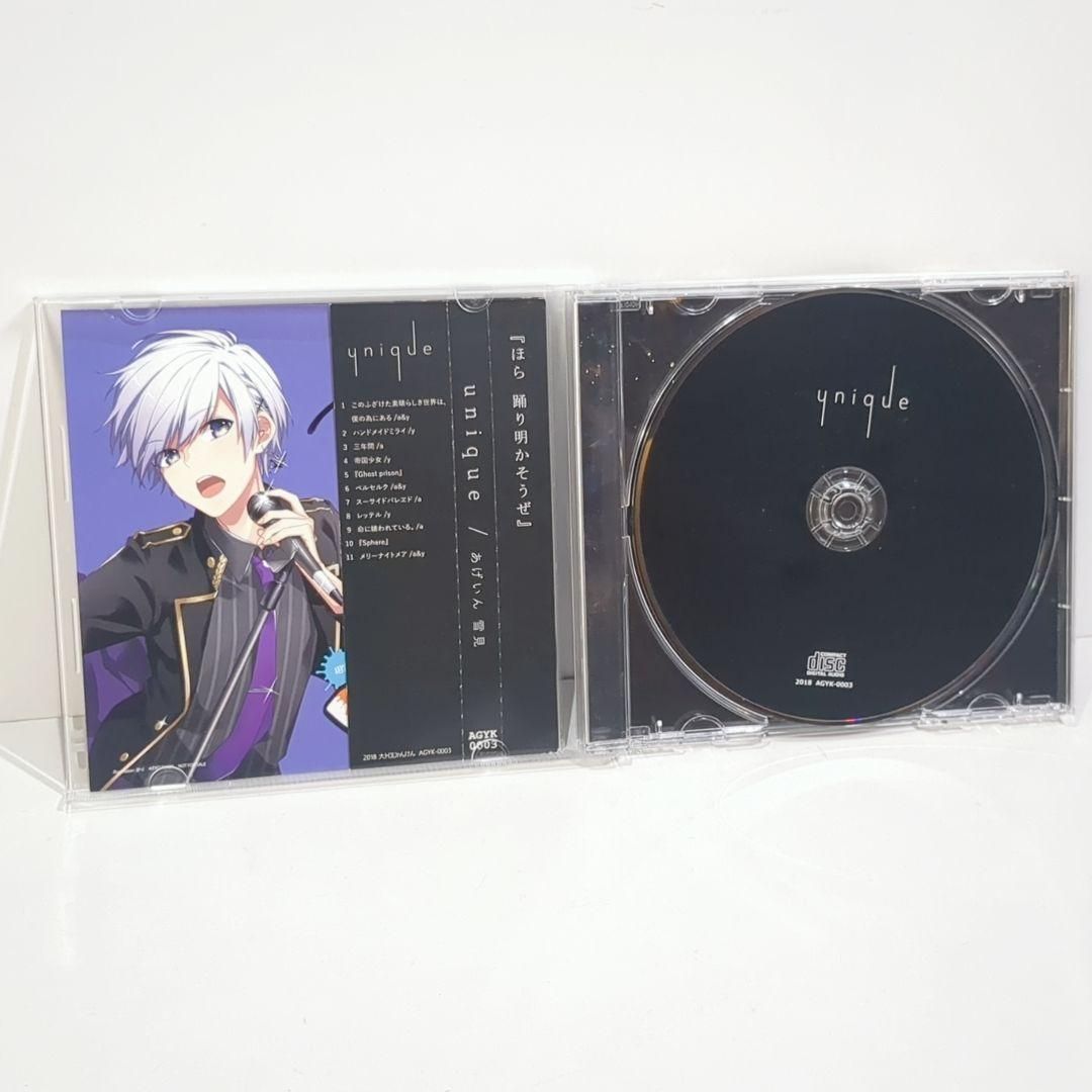 unique あげいん 雪見 歌い手 同人 音楽 CD サイン入り - メルカリ