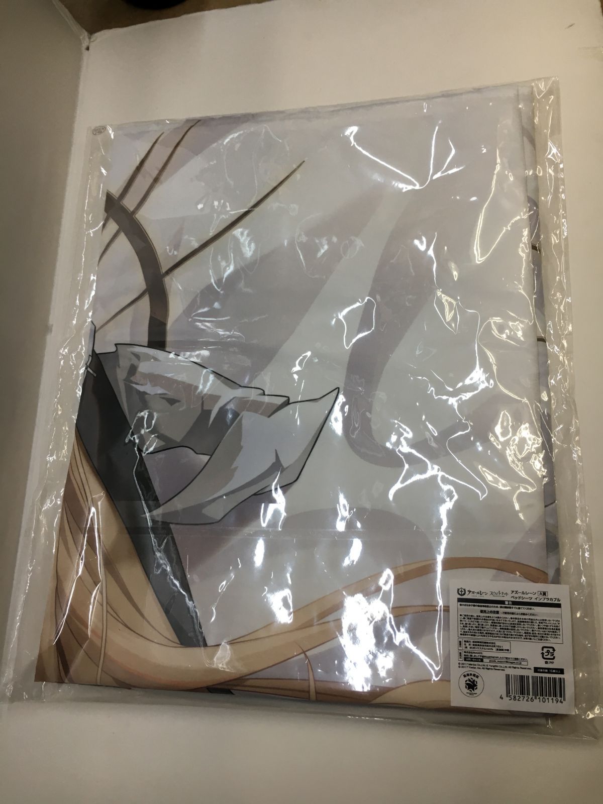 アズールレーンインプラカブルベッドシーツ