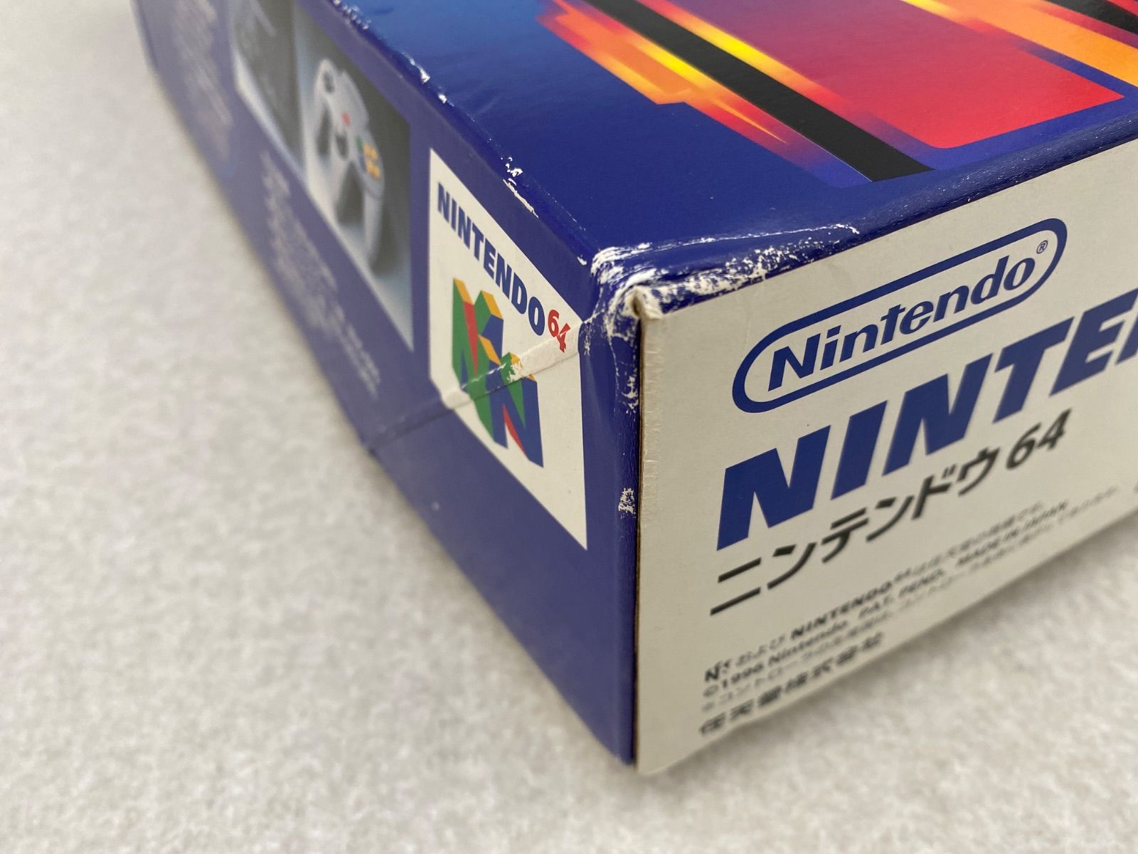 ニンテンドー64 本体