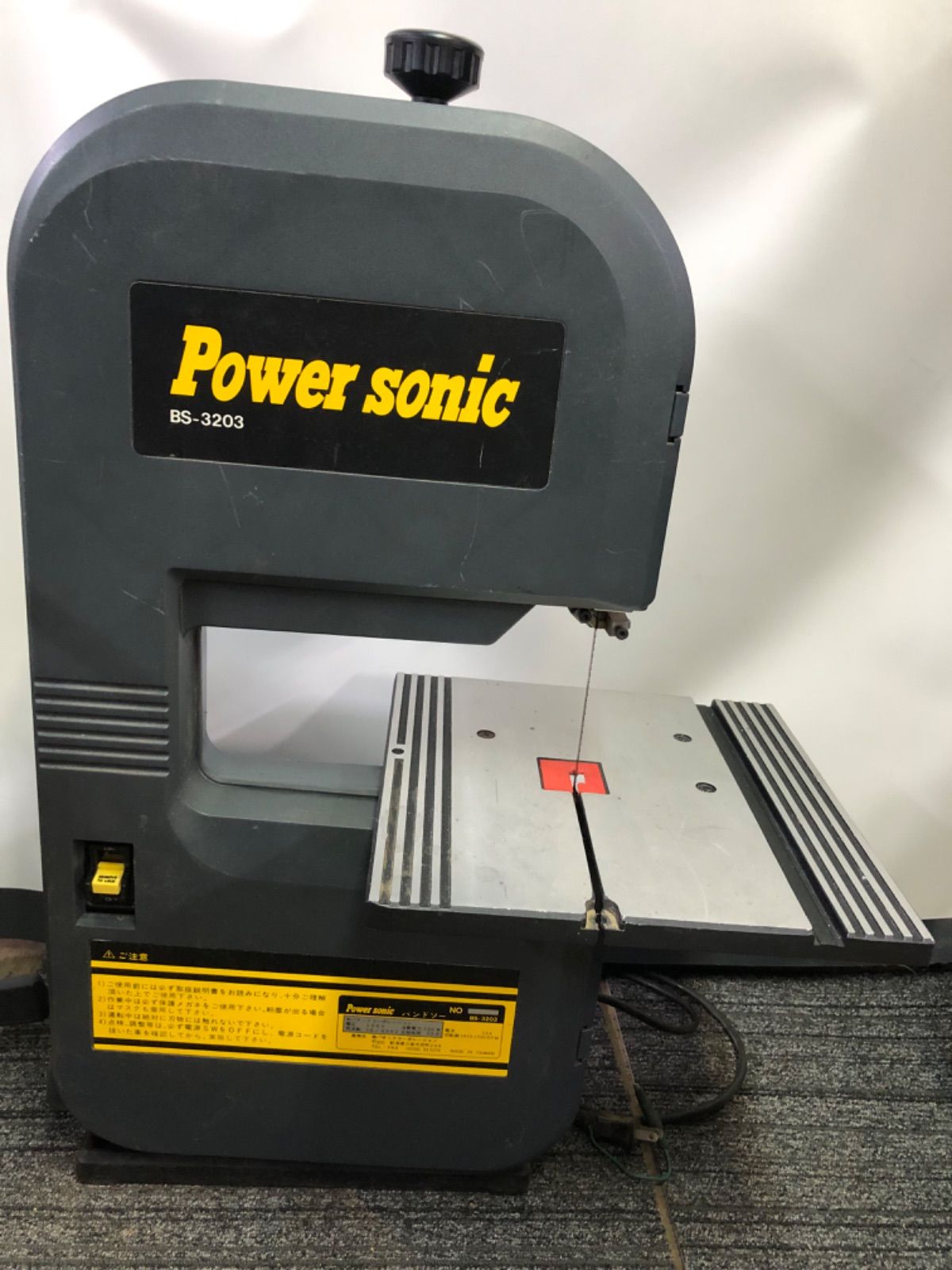 バオック・コーポレーション Power sonic バンドソー BS-3203 中古（動作確認済） - メルカリ