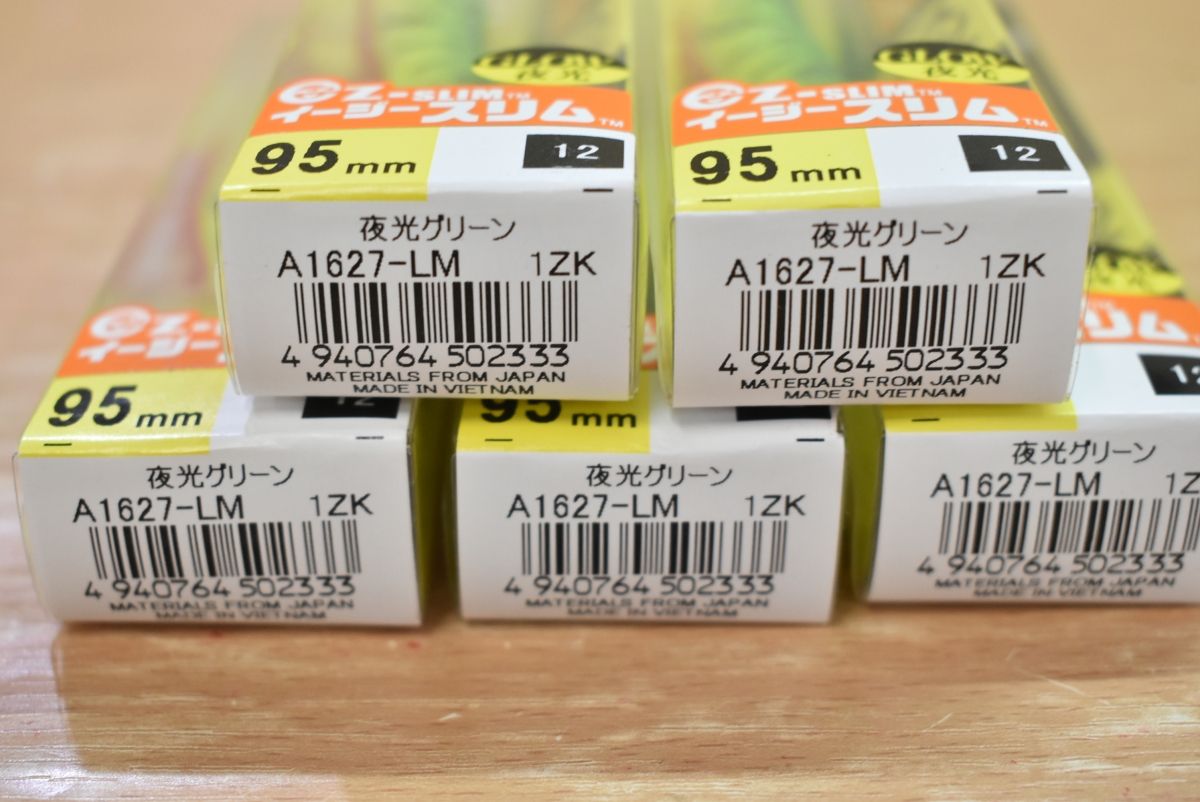 ブルー夜光レッドグリーン 渓村レッドヘッド