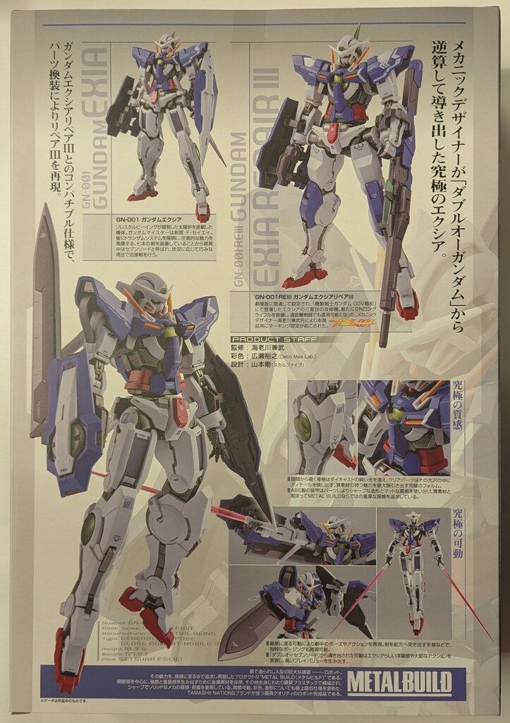 BANDAI METAL BUILD ガンダムエクシア&エクシアリペアIII 再販版