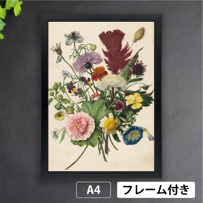 『絵画』 題名~boupuet~ オランダ国立美術館「Bouquet of Flowers」作者不明 17世紀 植物