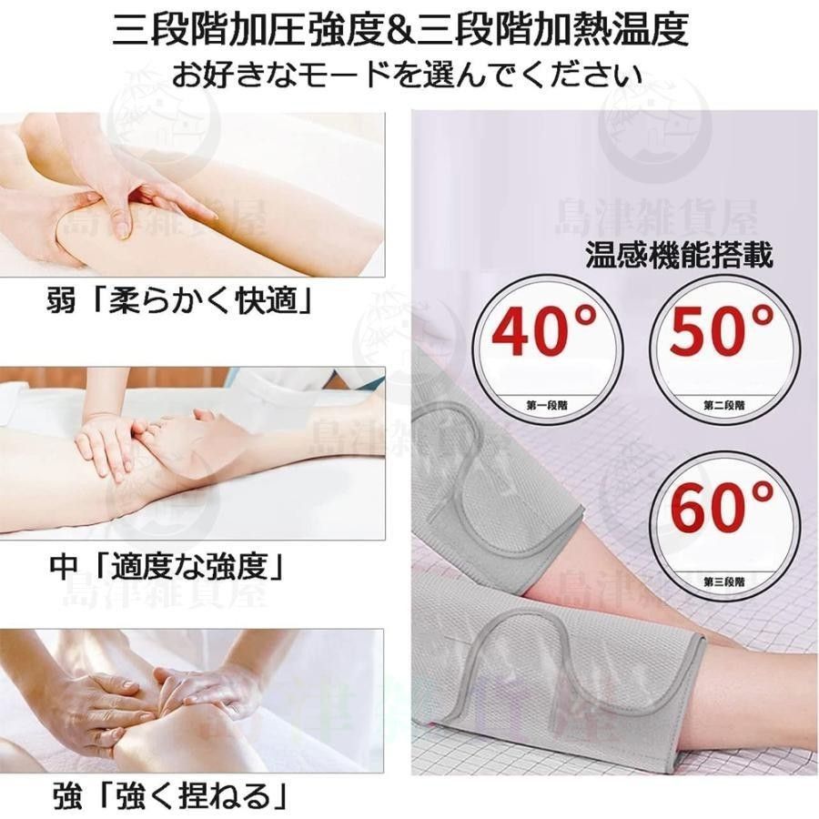 温熱機能搭載