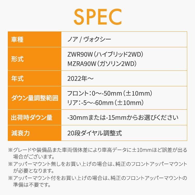 トヨタ純正アッパーマウント無し