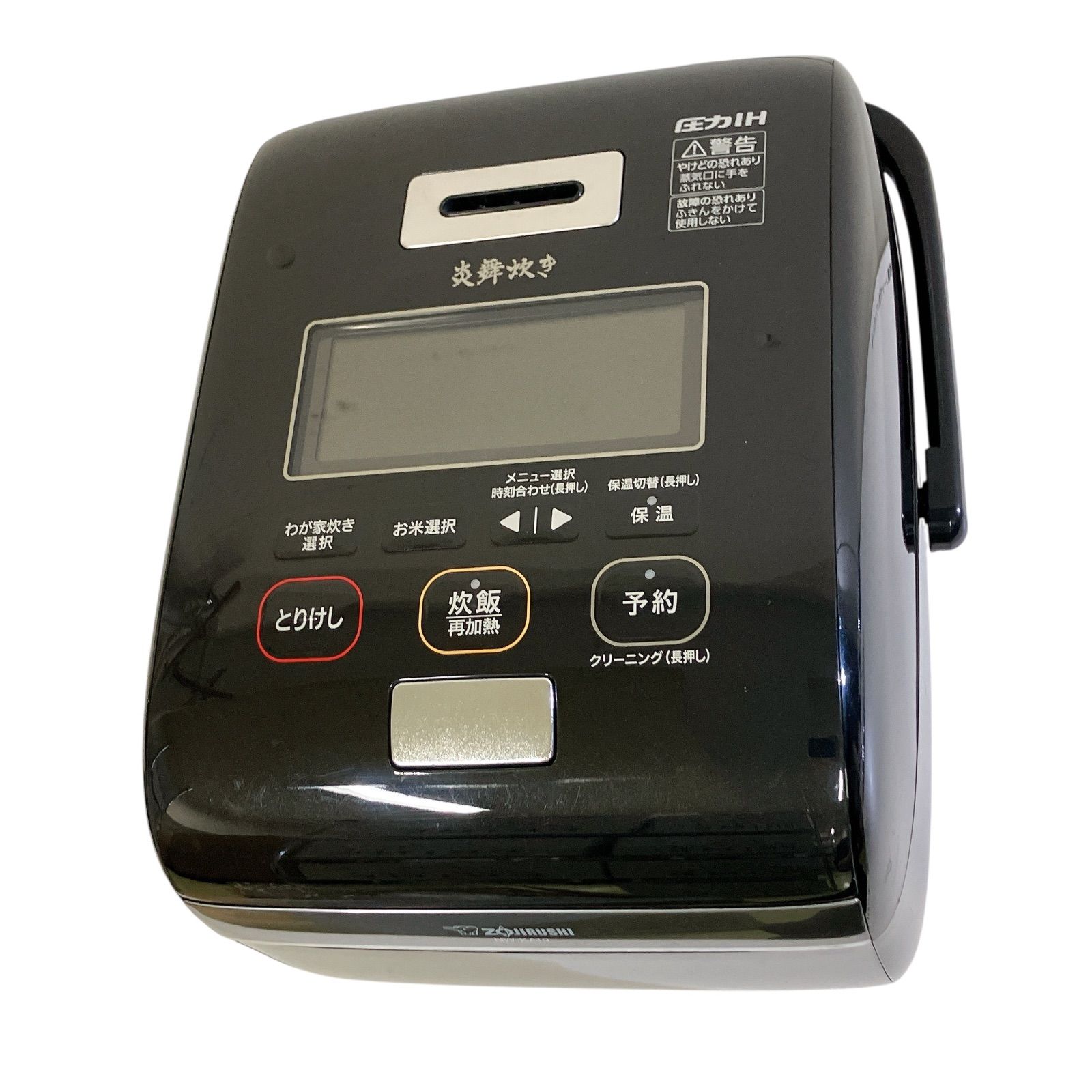 ZOJIRUSHI 象印 炎舞炊き 5.5合炊き 炊飯器 NW-KB10 1.0L/ Enbu-daki