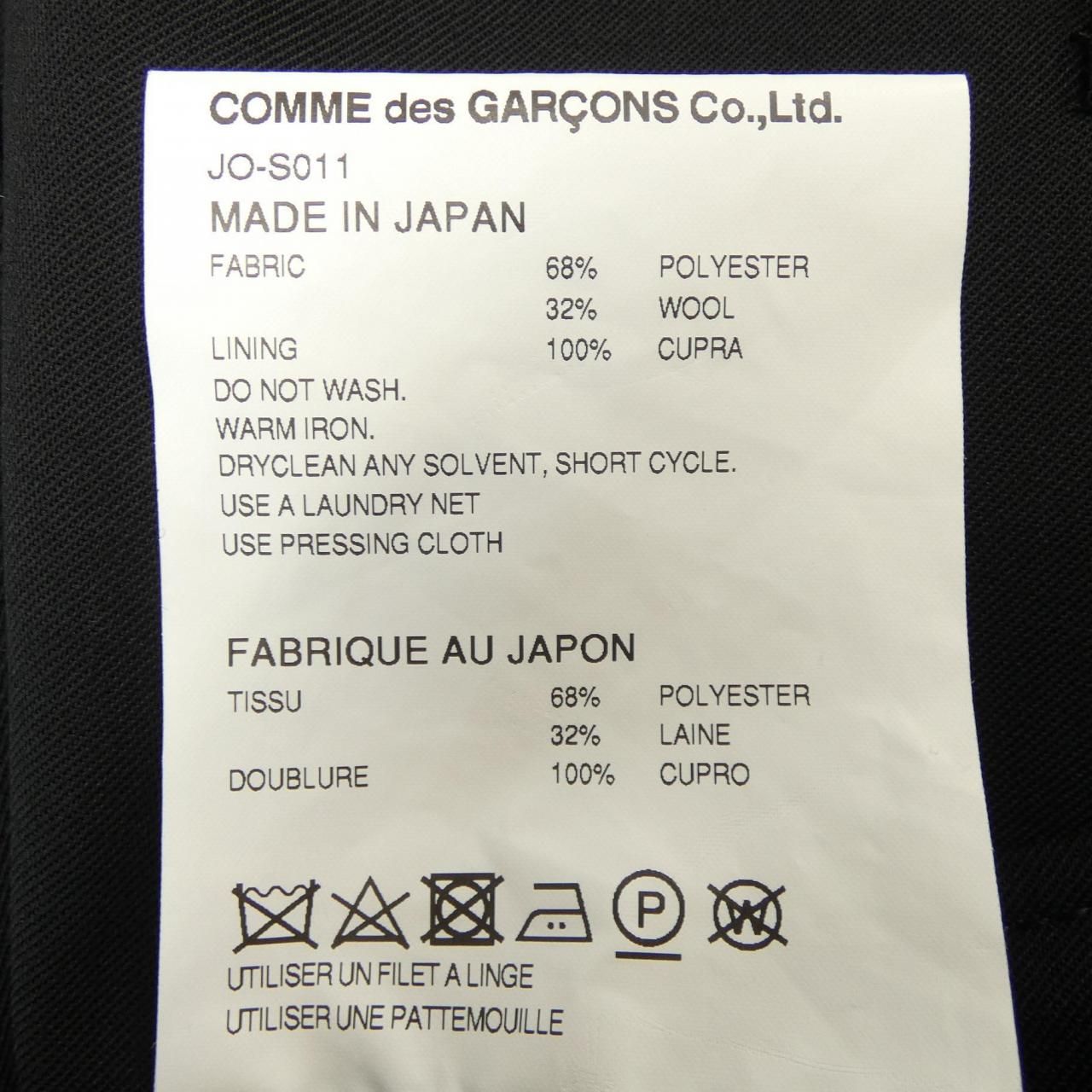 ジュンヤワタナベ