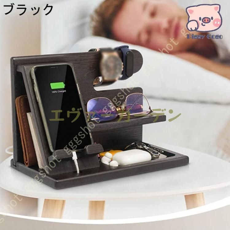 木製電話ドッキングステーション アッシュフック キーホルダー