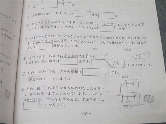 037S2D