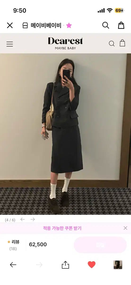 メイビーベイビー Dearest Deva スーツ ジャケット スカート セットアップ