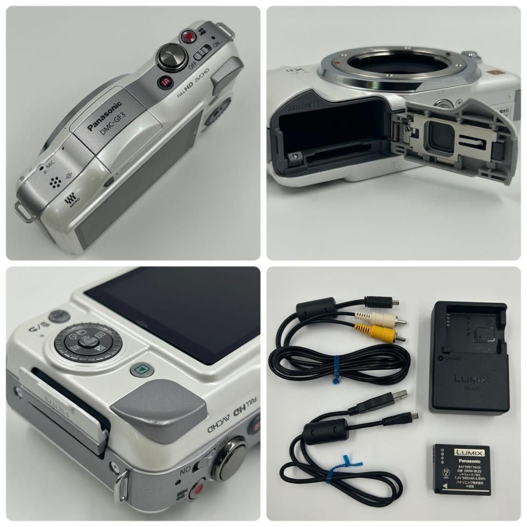 ルミックス パナソニック