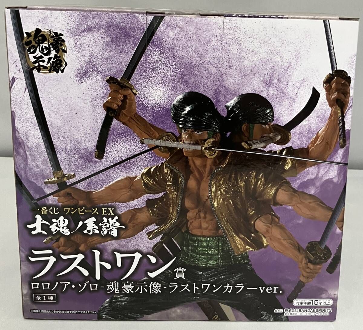 一番くじ ワンピース EX 士魂ノ系譜ラストワン ロロノア・ゾロ‐魂豪示像‐ 楽天市場】一番くじ ワンピース EX 士魂ノ系譜 ラストワン賞