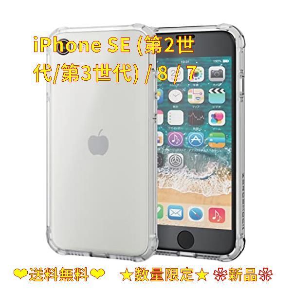 再再販！ ‼️早い者勝ち‼️ iPhone SE 8 7 6s用 ガラスフィルム 2枚