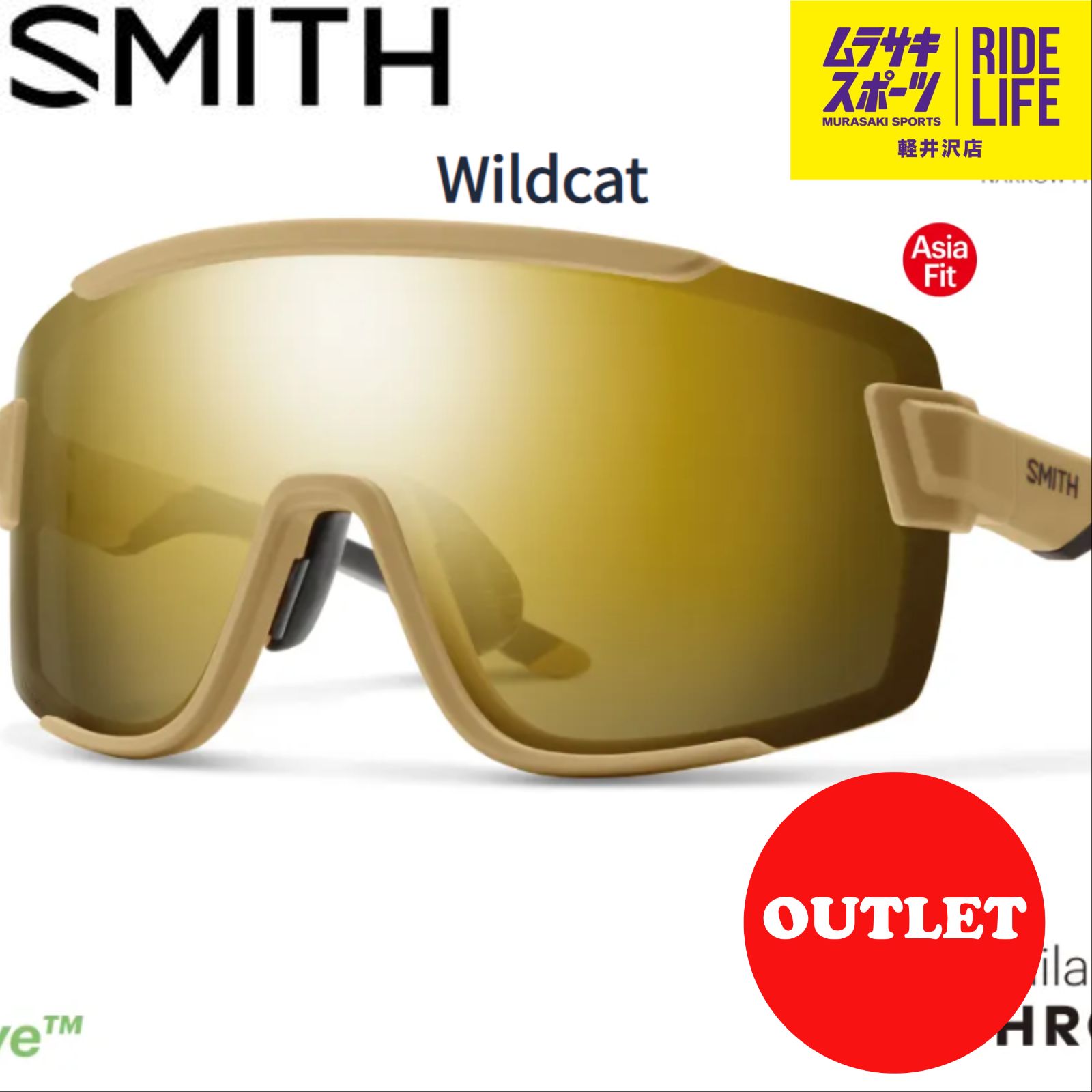 【ムラスポ公式】SMITHスミスWILDCAT（M.Safari）23-24ゴーグルサングラス40％OFF