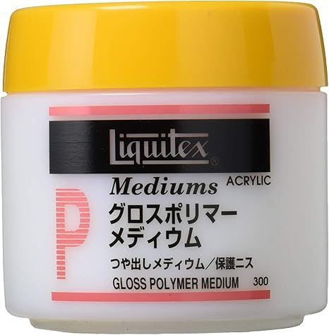 リキテックス(Liquitex) アクリル絵具グロスポリマーメディウム 300ml