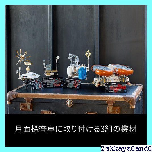 玩具