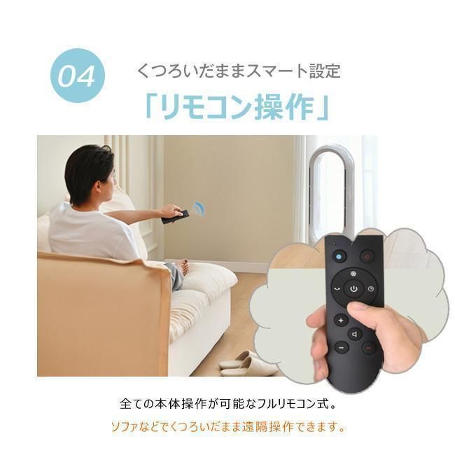タワーファン TW-80AR-W アイリスオーヤマ 2013年製造 タワーファン TW−80AR/TW−120AR」をお使いのお客様へ
