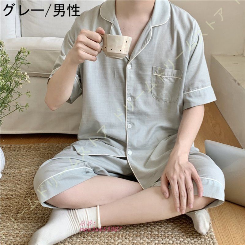 半袖パジャマ メンズ