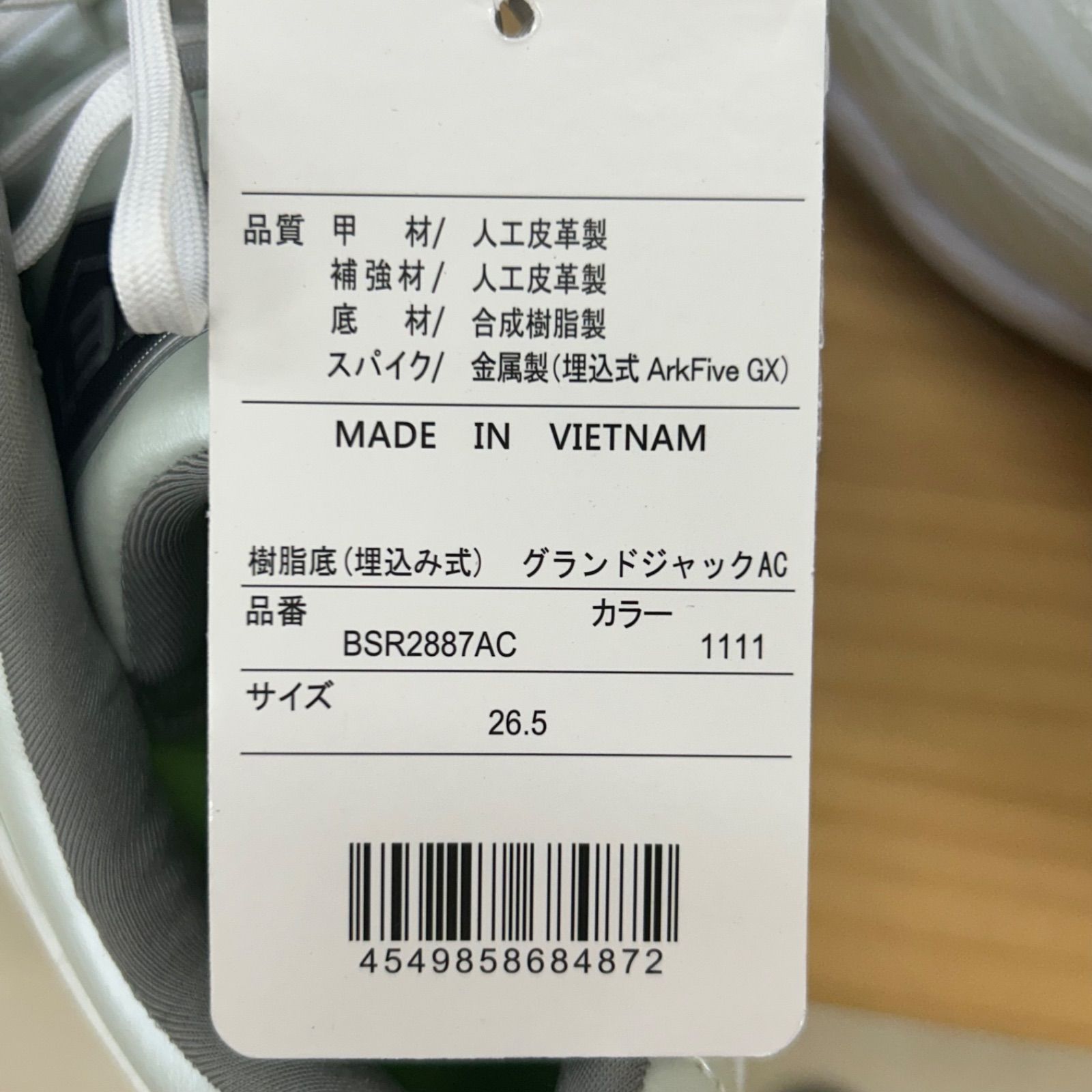 新品未使用】ゼット 野球 埋込みスパイク グランドジャックAC