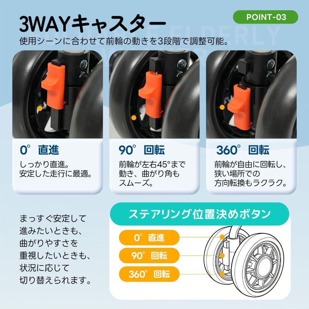 シニア 歩行補助