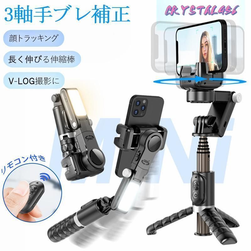 リモコン付き 撮影