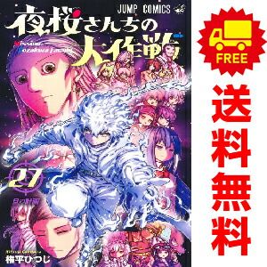 新装版 じゃりン子チエ 全34巻 まんが【文庫版】はるき悦巳 除菌済 文庫