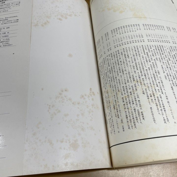 週刊 人間国宝 47 音楽2 週刊 人間国宝 47 音楽2 週刊 人間国宝 47 音楽2 - メルカリ