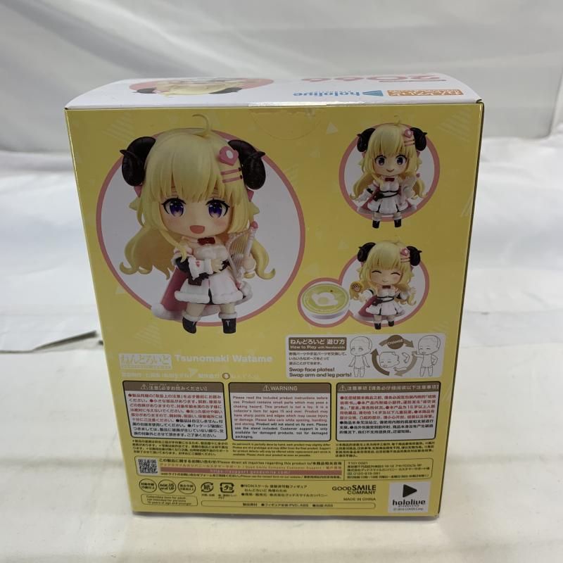 中古】未開封)GOOD SMILE COMPANY ねんどろいど 2066 角巻わため