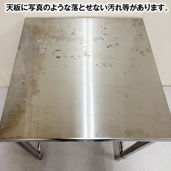 三方枠作業台 幅600×奥行600×高さ800mm