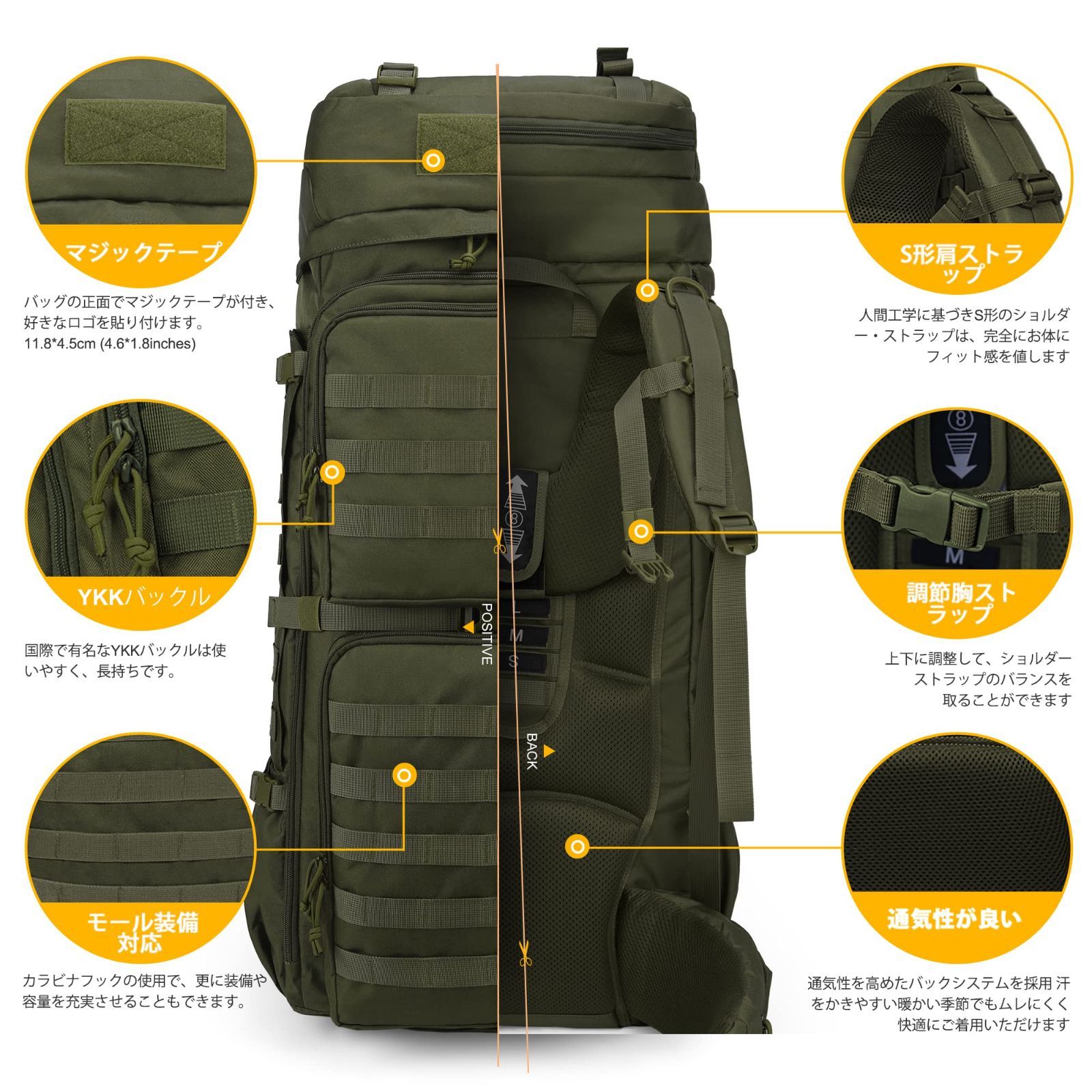 Mardingtop] [マーディングトップ] 75L ミリタリー バックパック 大容量 登山 リュック タクティカル バッグ MOLLE 軍用  リュックサック キャンプ トレッキング 旅行 防災 レインカバー付き - メルカリ