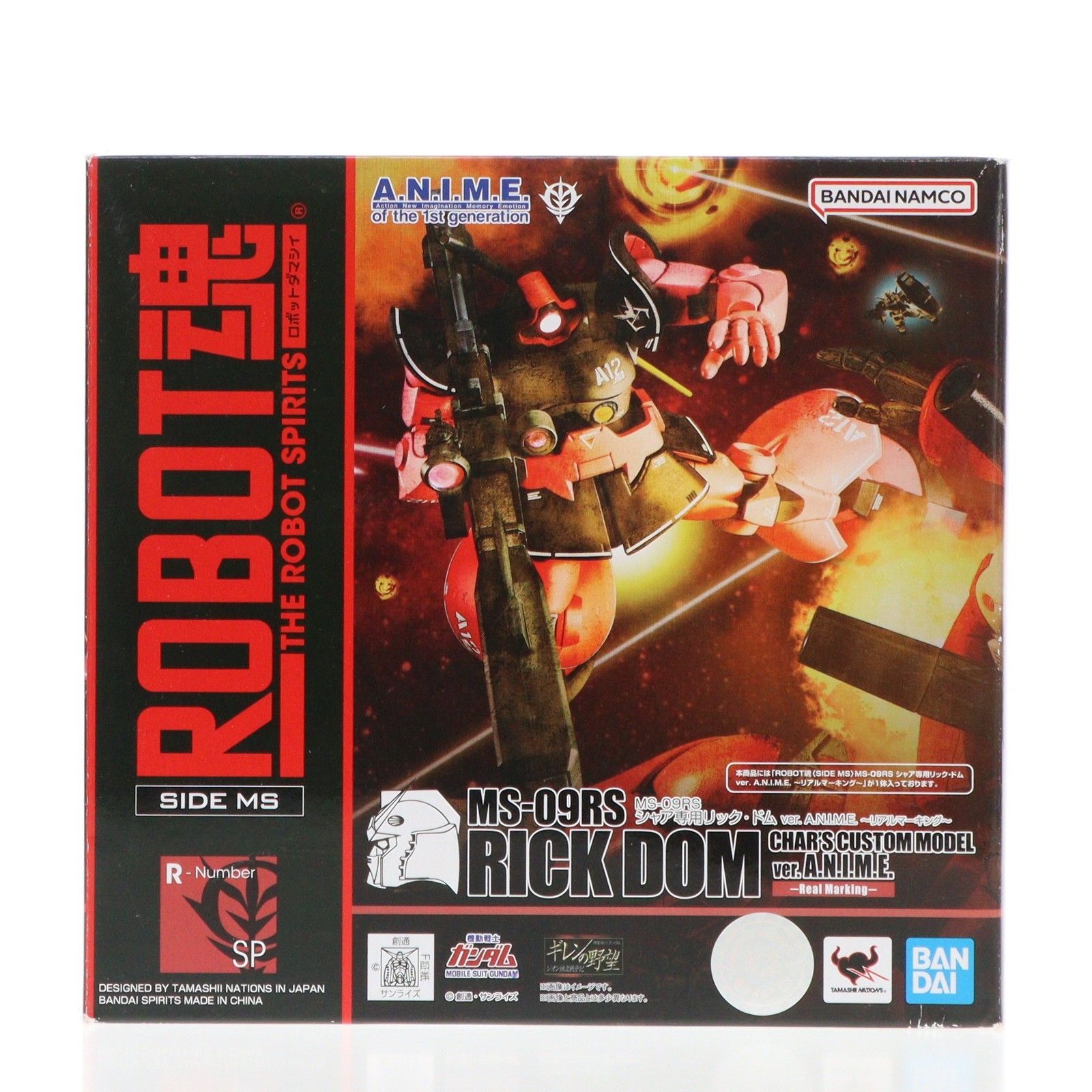 ROBOT魂(SIDE MS) MS-09RS シャア専用リック・ドム ver. A.N.I.M.E.