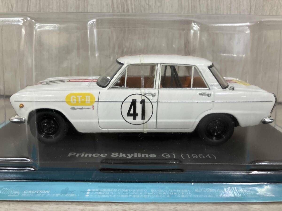 未開封 アシェット 国産名車コレクション 1/24 プリンス スカイライン スポーツ (1962) No,129 ITKG8NAFH92Q-D-J03-byebye Amazon | 129 プリンス スカイラインスポーツ 1962国産名車