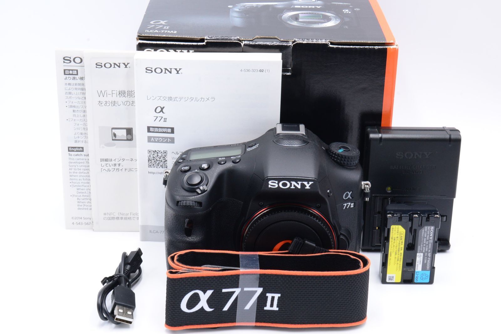 シャッター回数16951 ソニー SONY α77II ボディILCA-77M2 | monsterdog