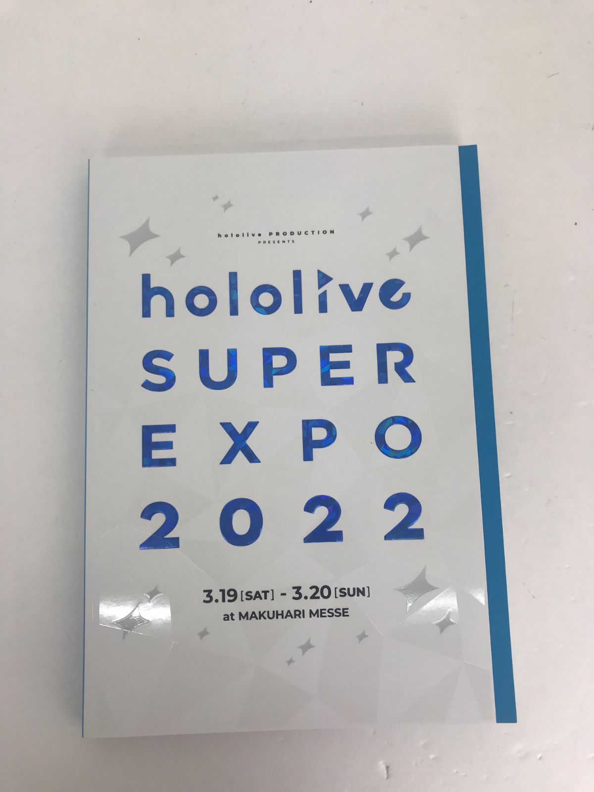 広店】hololive SUPER EXPO 2022 パンフレット ホロライブ【718-86