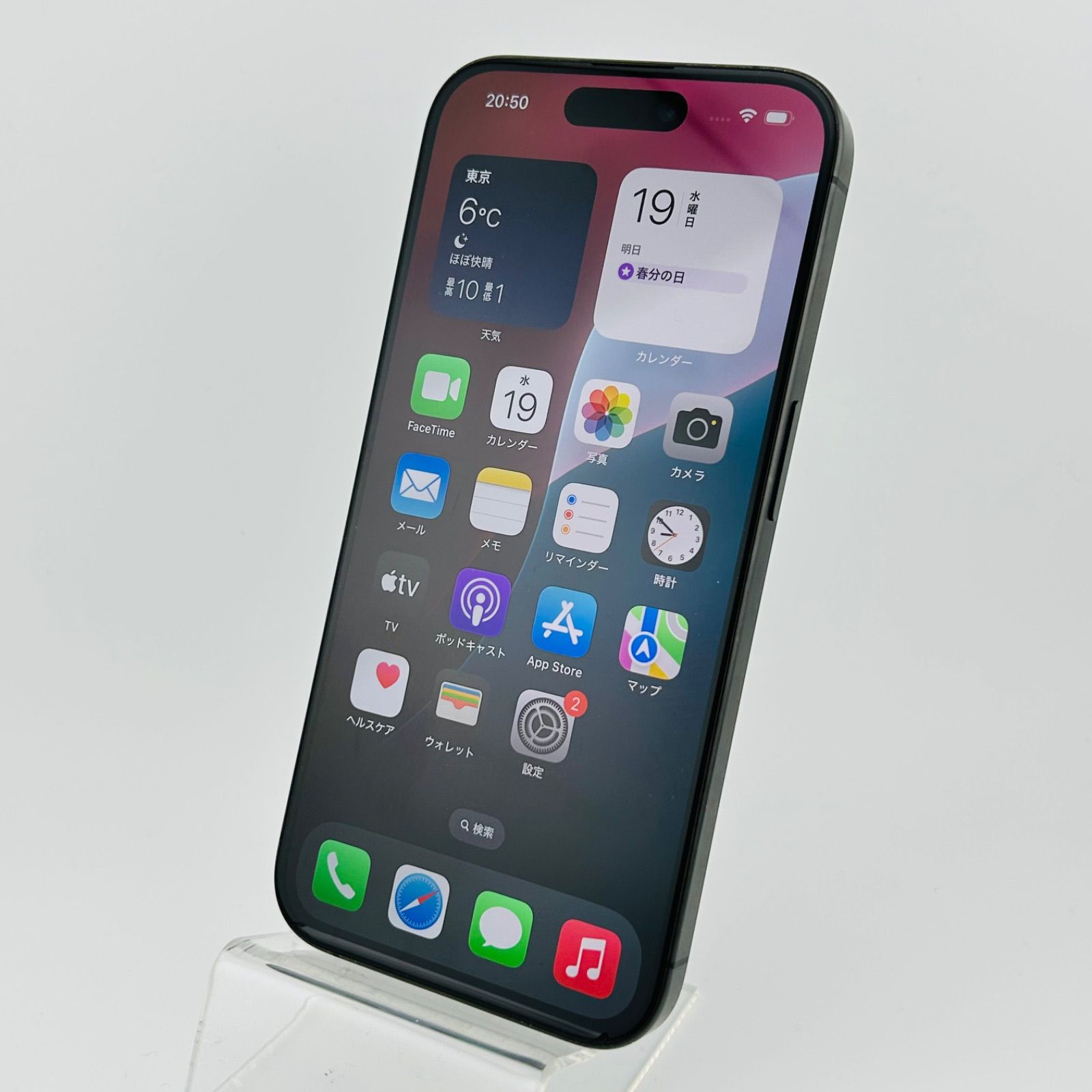 バッテリー90% iPhone15 Pro 128GB SIMフリー利用制限なし iPhone 15 Pro 128GB - ブルーチタニウム（SIMフリー）[整備済