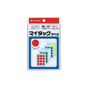 業務用200セット) ニチバン マイタック カラーラベルシール 【円型 /20